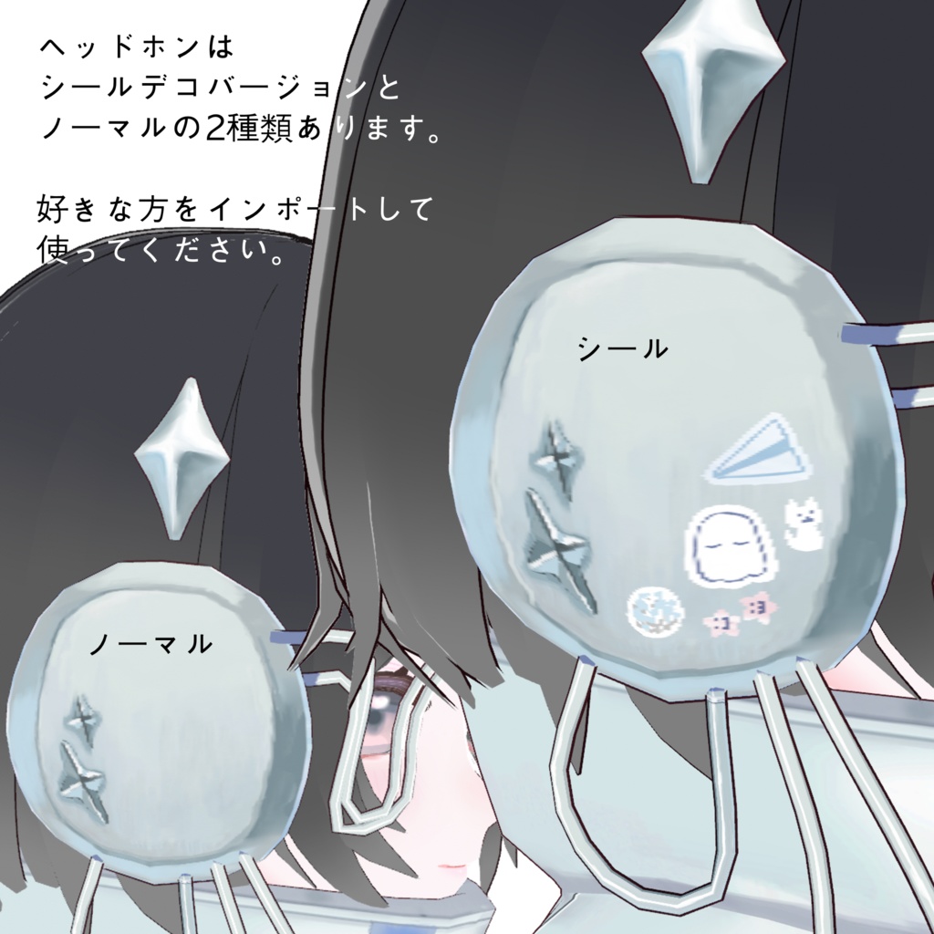 【VRoid】宇宙散歩服 ₊ ˚ . ✧ Cosmic Walker Gear ✧ . ゚₊