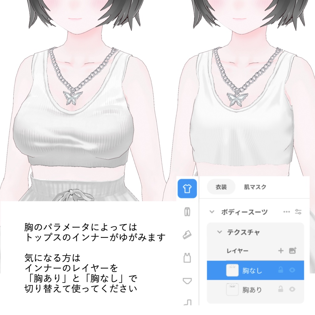 【VRoid】Queendom Lounge Set