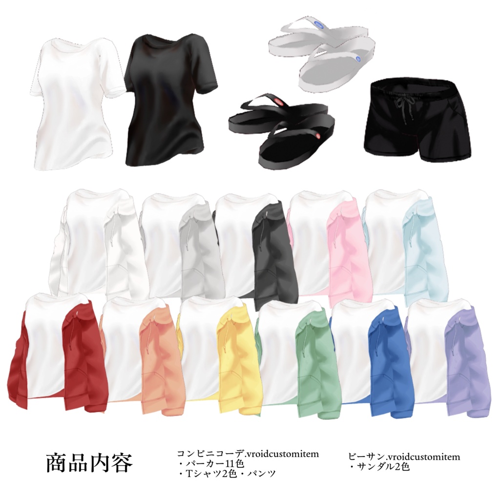 【VRoid】こんびにこーで Comfy Days2