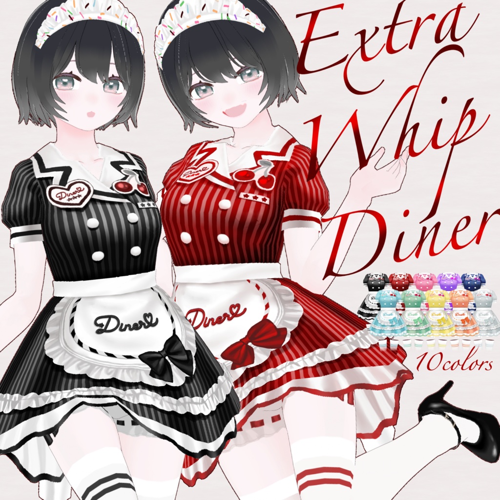 【VRoid】エクストラ ホイップ・ダイナー 🍒 Extra Whip Diner