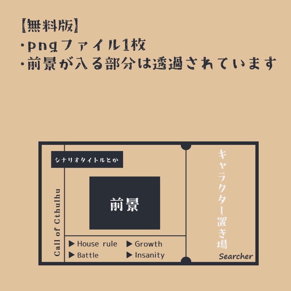 【無料版あり】簡単かわいい!チケット風ココフォリア素材 SPLL:E199920