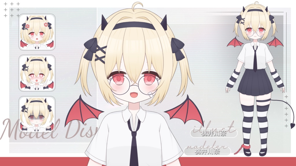 【限定一点】小悪魔【Live2dモデル】【VTS対応】