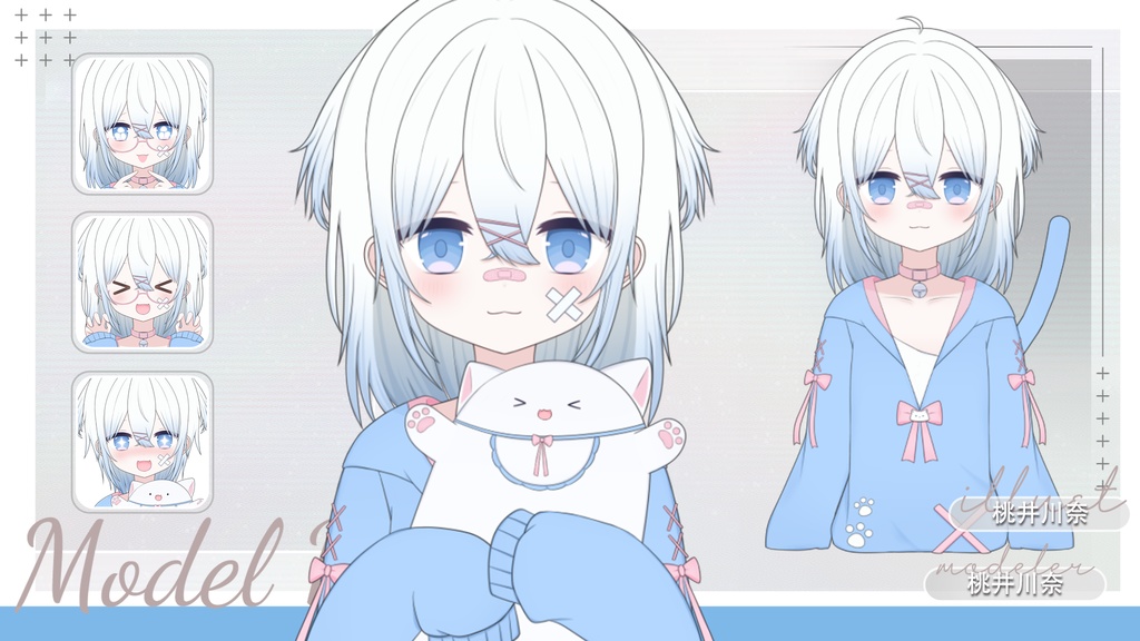 【限定一点】ピンクブルーキャティ【Live2dモデル】【VTS対応】