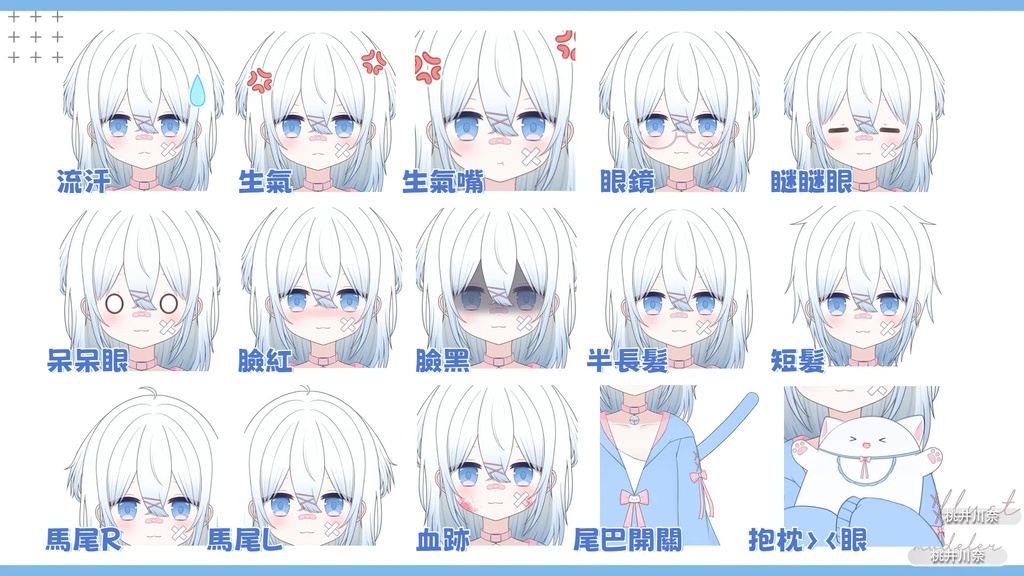 【限定一点】ピンクブルーキャティ【Live2dモデル】【VTS対応】