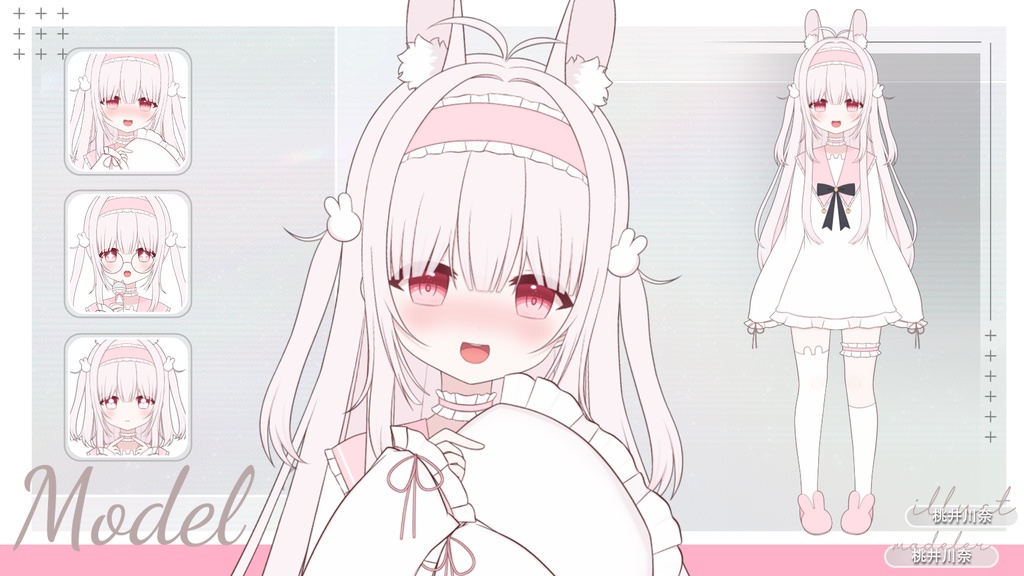 【限定一点】夢のウサギ【Live2dモデル】【VTS対応】