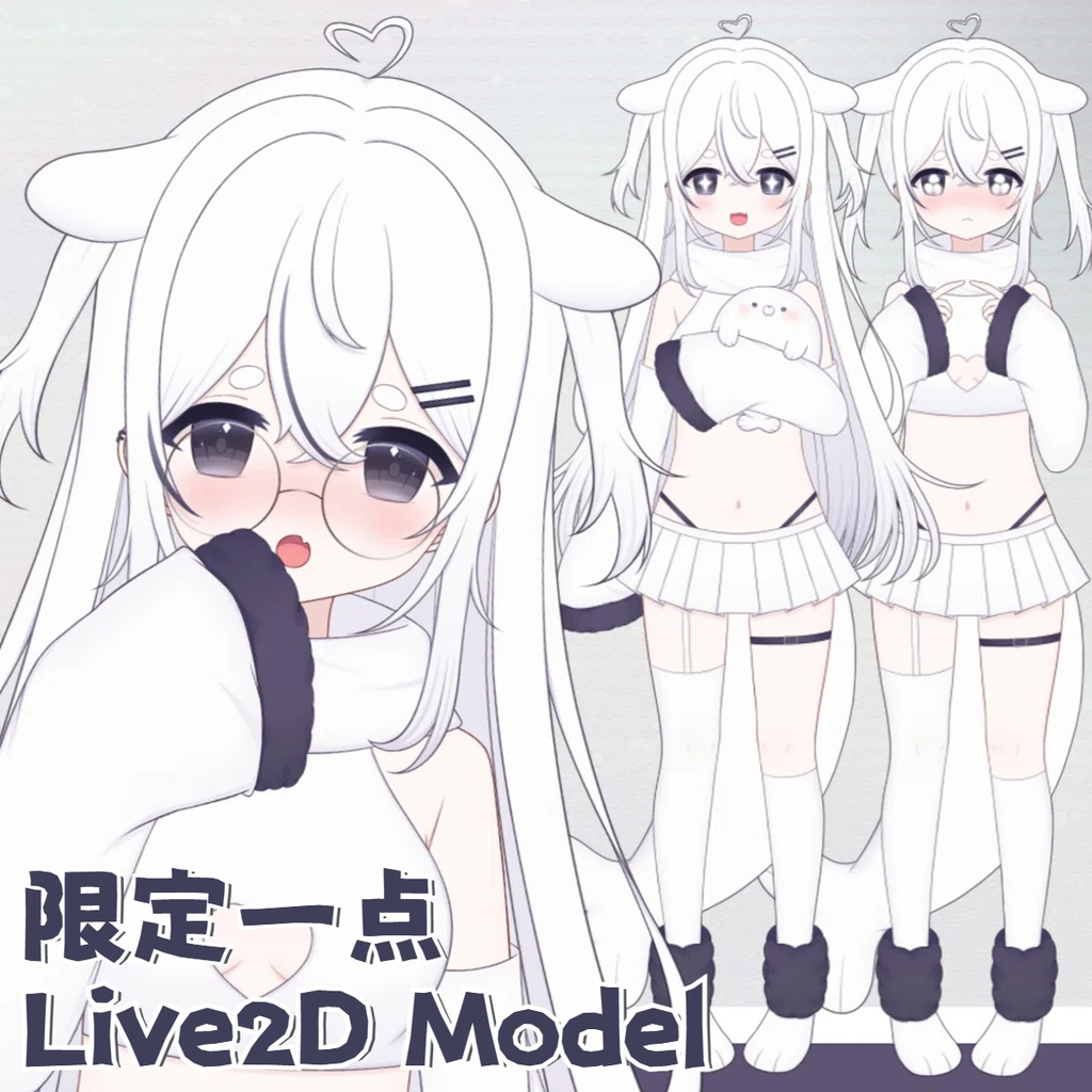 【限定一点】雪のアザラシ【Live2dモデル】【VTS対応】