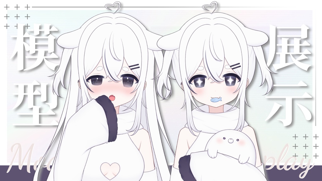 【限定一点】雪のアザラシ【Live2dモデル】【VTS対応】