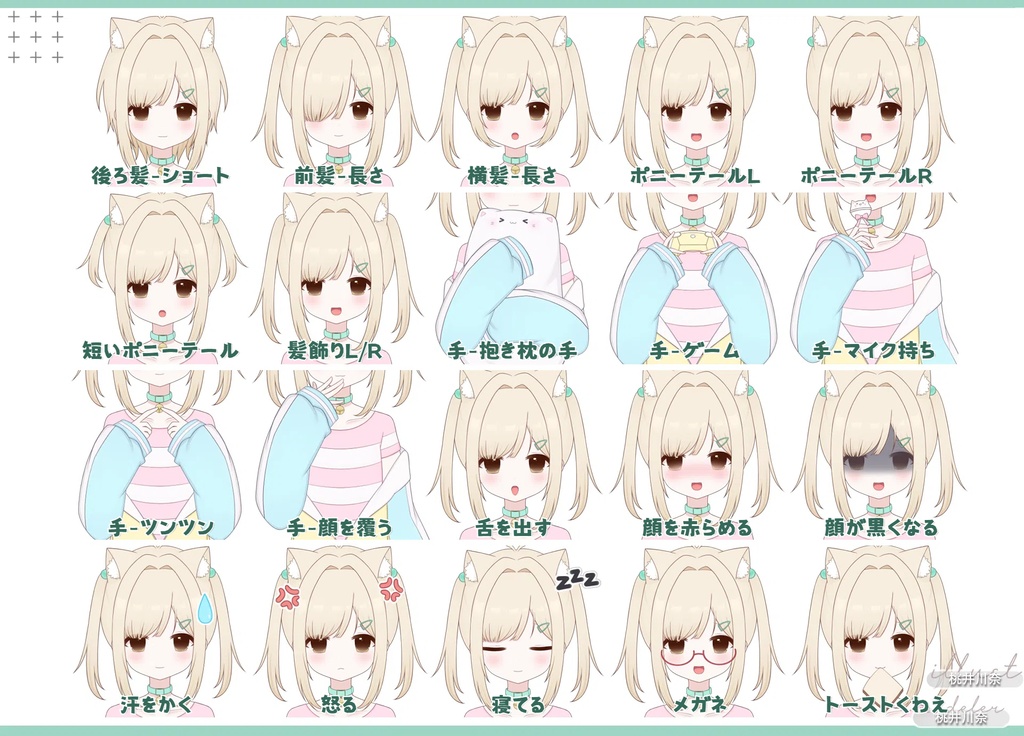 【限定一点】キャンディー子猫【Live2dモデル】【VTS対応】