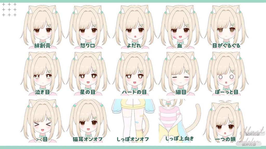 【限定一点】キャンディー子猫【Live2dモデル】【VTS対応】