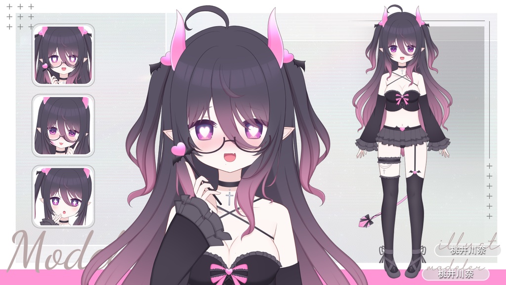 【限定一点】ピンクの角の悪魔【Live2dモデル】【VTS対応】