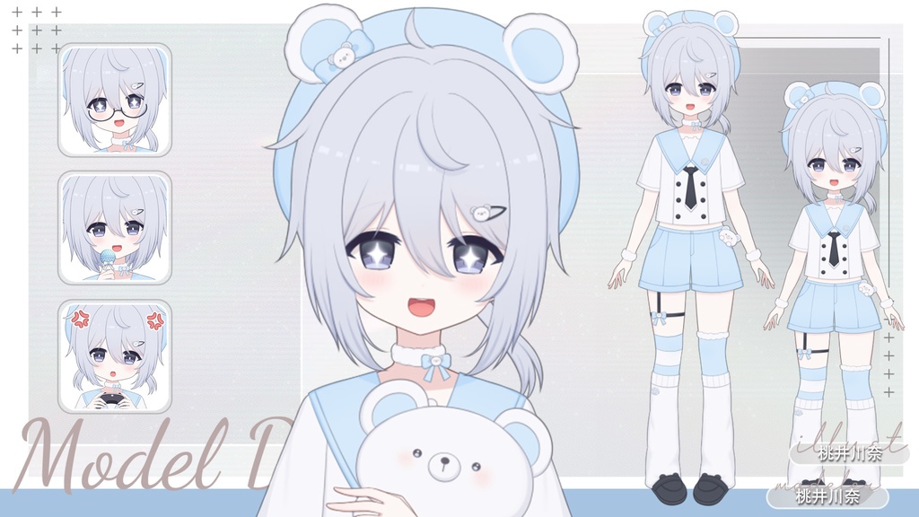 【限定一点】青白くま【Live2dモデル】【VTS対応】