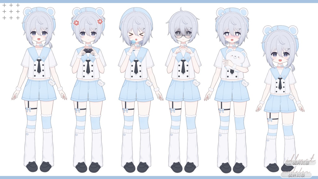 【限定一点】青白くま【Live2dモデル】【VTS対応】