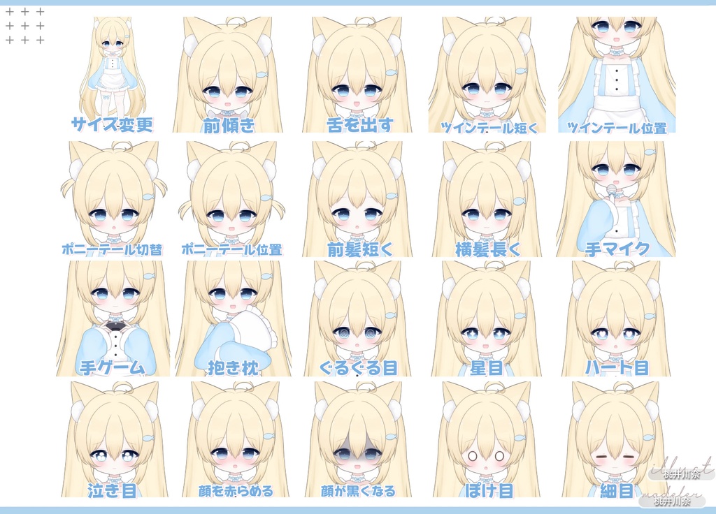 【限定一点】金髪メイド【Live2dモデル】【VTS対応】