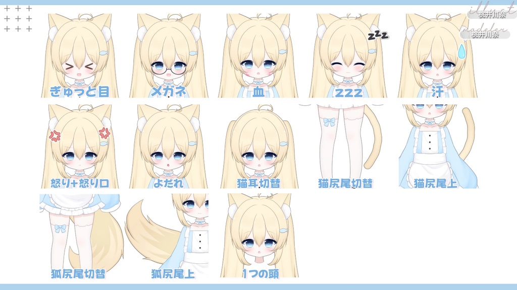 【限定一点】金髪メイド【Live2dモデル】【VTS対応】