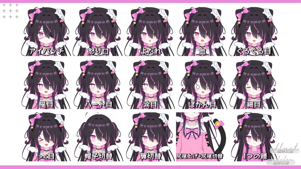 【限定一点】地雷系ネコ少女【Live2dモデル】【VTS対応】