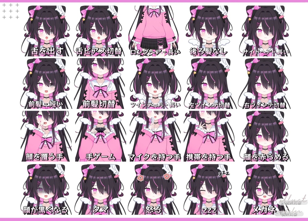 【限定一点】地雷系ネコ少女【Live2dモデル】【VTS対応】