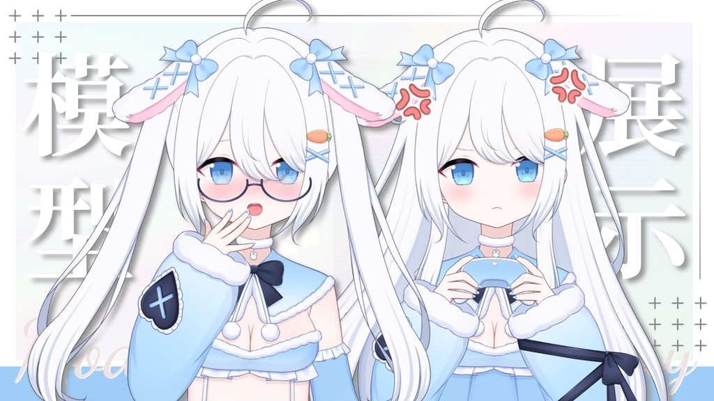 【限定一点】雪うさぎ【Live2dモデル】【VTS対応】