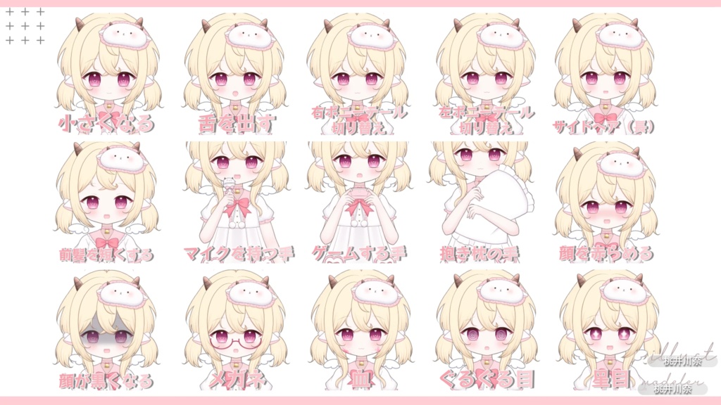 【限定一点】ゆめみひつじ【Live2dモデル】【VTS対応】