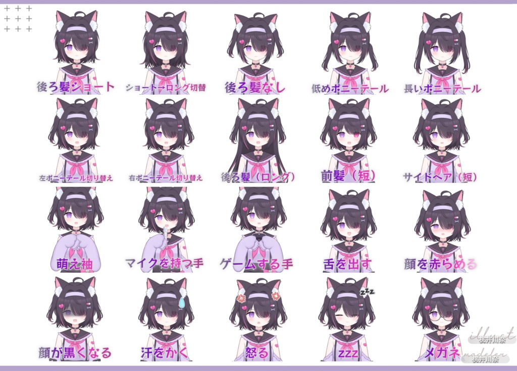 【限定一点】地雷系制服ガール【Live2dモデル】【VTS対応】