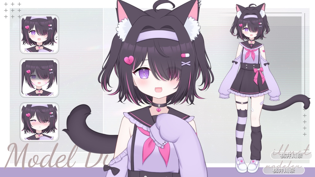 【限定一点】地雷系制服ガール【Live2dモデル】【VTS対応】