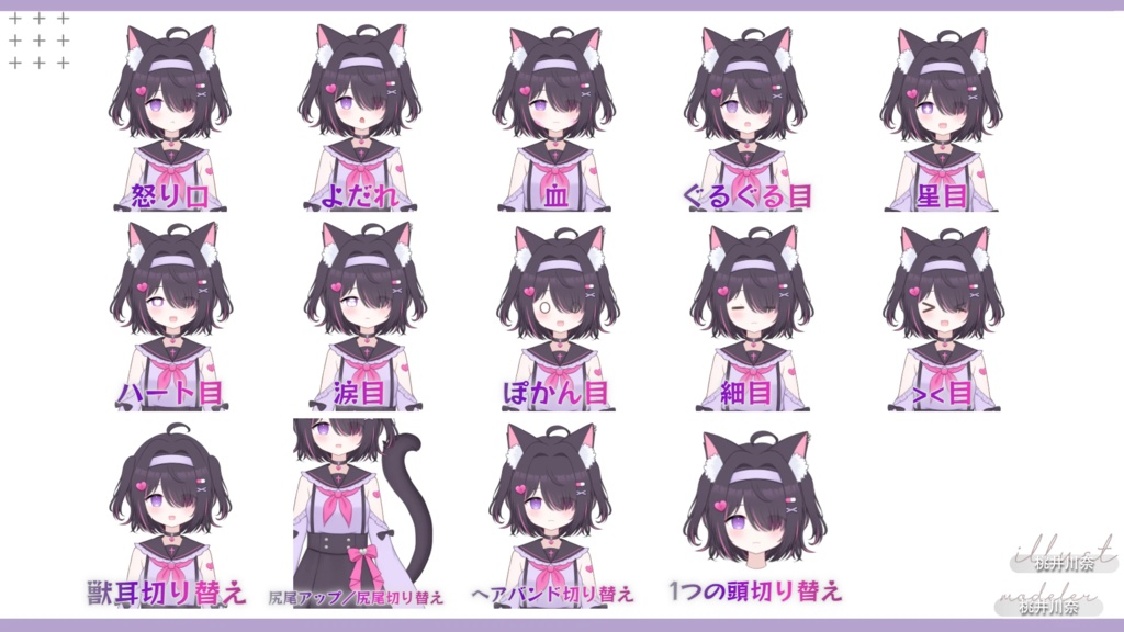 【限定一点】地雷系制服ガール【Live2dモデル】【VTS対応】