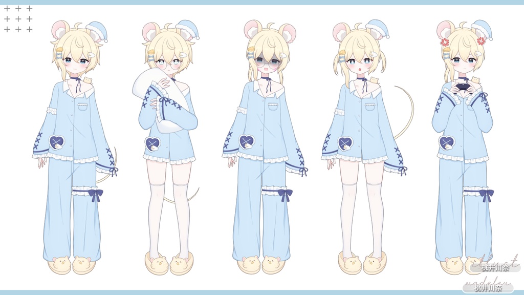 【限定一点】おねむねずみ【Live2dモデル】【VTS対応】