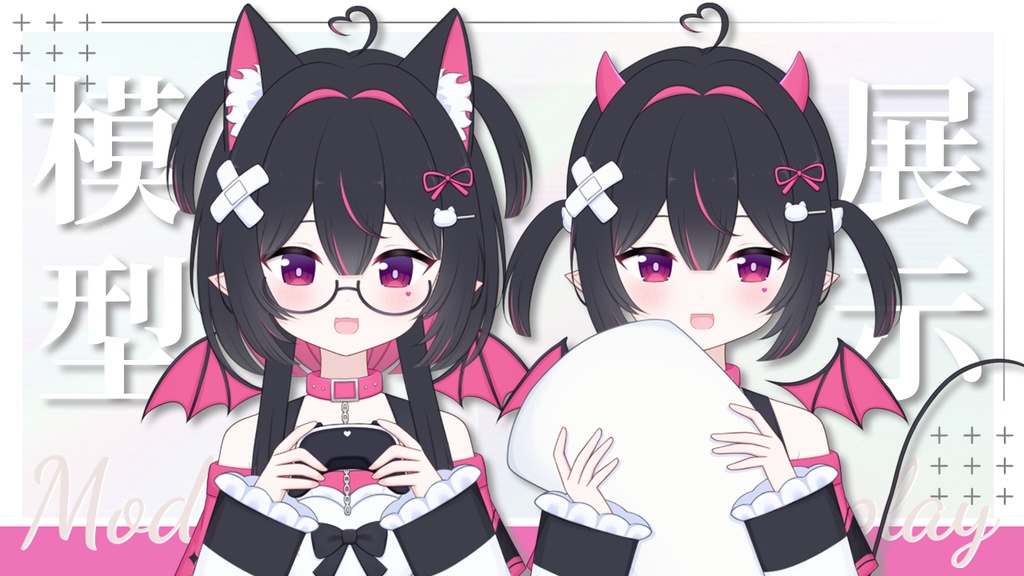 【限定一点】悪魔猫ちゃん【Live2dモデル】【VTS対応】