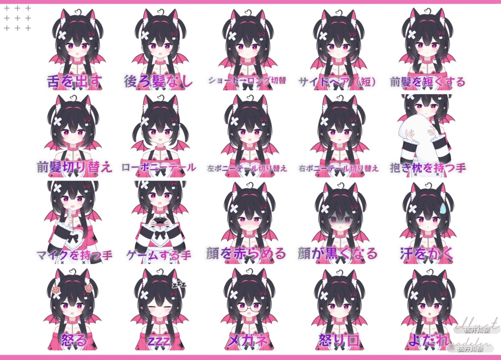 【限定一点】悪魔猫ちゃん【Live2dモデル】【VTS対応】