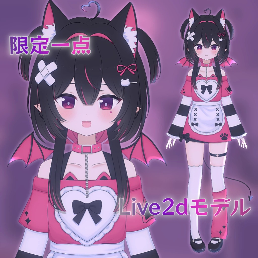 【限定一点】悪魔猫ちゃん【Live2dモデル】【VTS対応】