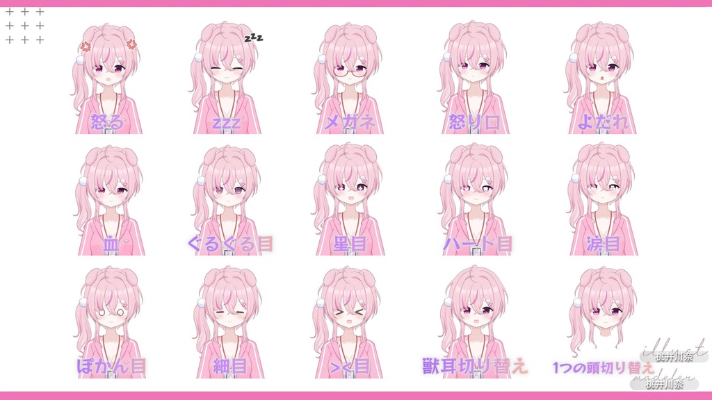 【限定一点】ピンク豚耳ガール【Live2dモデル】【VTS対応】