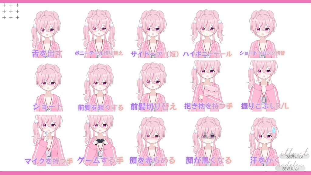 【限定一点】ピンク豚耳ガール【Live2dモデル】【VTS対応】