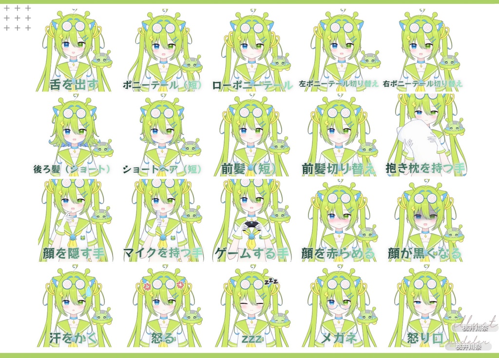 【限定一点】宇宙ねこちゃん【Live2dモデル】【VTS対応】