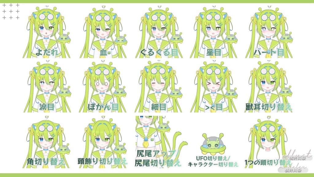【限定一点】宇宙ねこちゃん【Live2dモデル】【VTS対応】