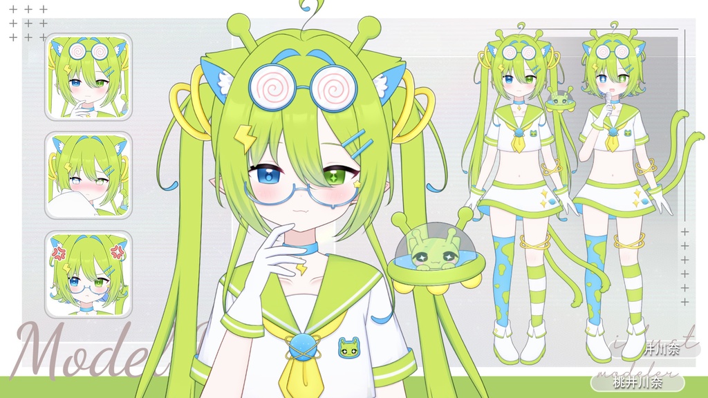 【限定一点】宇宙ねこちゃん【Live2dモデル】【VTS対応】