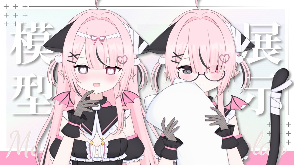 【限定一点】ピンク髪悪魔猫【Live2dモデル】【VTS対応】