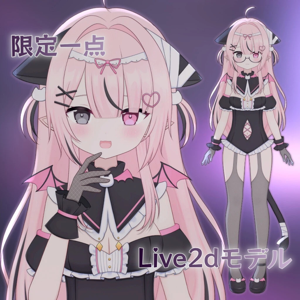 【限定一点】ピンク髪悪魔猫【Live2dモデル】【VTS対応】