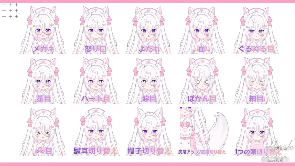 【限定一点】ナース狐ちゃん【Live2dモデル】【VTS対応】