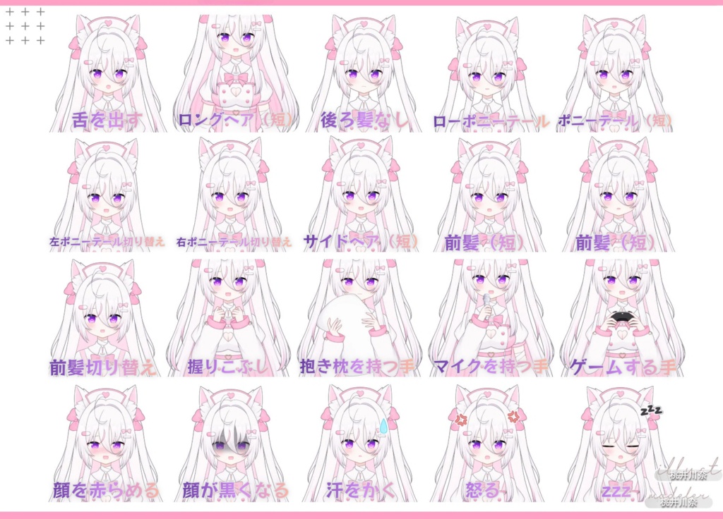 【限定一点】ナース狐ちゃん【Live2dモデル】【VTS対応】