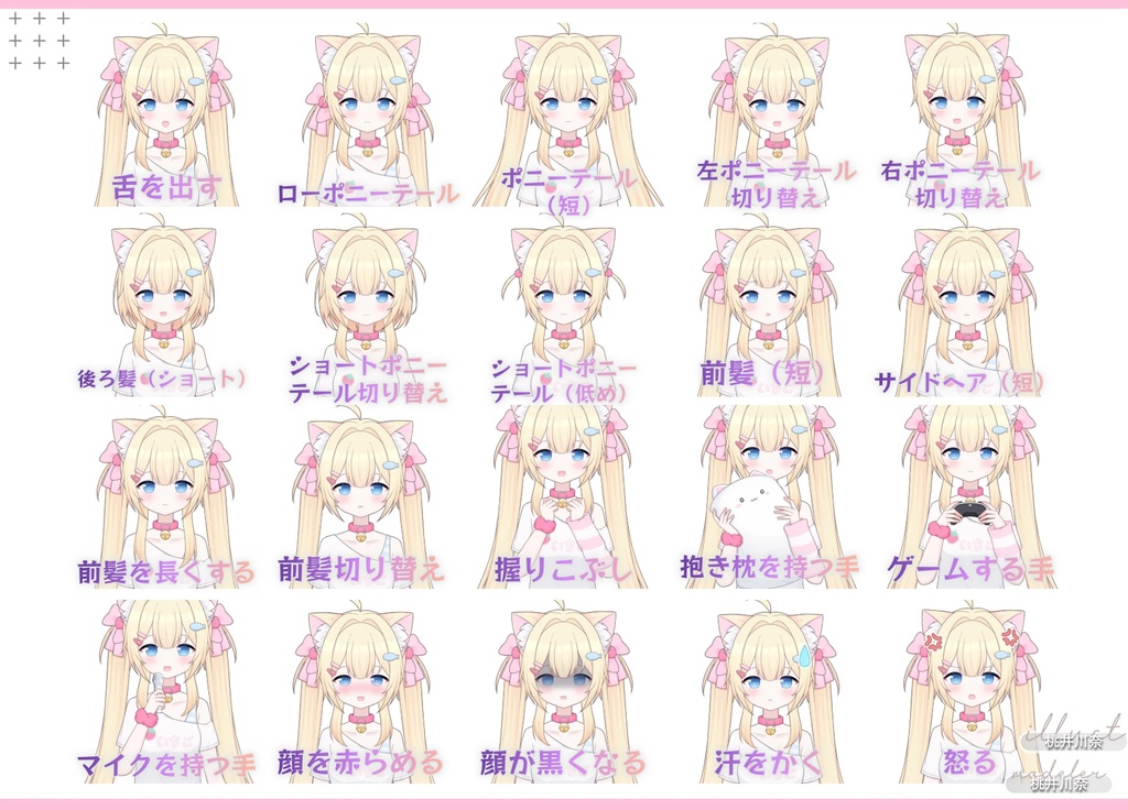 【限定一点】オタク猫ちゃん【Live2dモデル】【VTS対応】