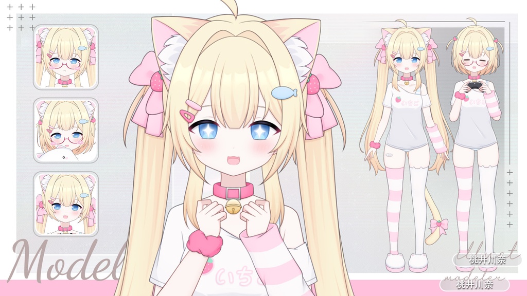 【限定一点】オタク猫ちゃん【Live2dモデル】【VTS対応】