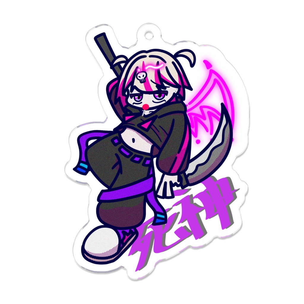 死神ちゃん アクリルキーホルダー