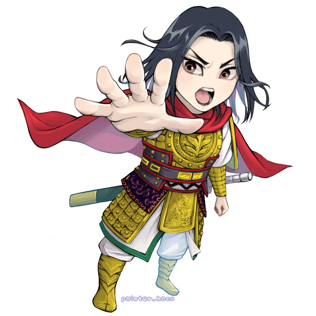 政様のダム手アクキー