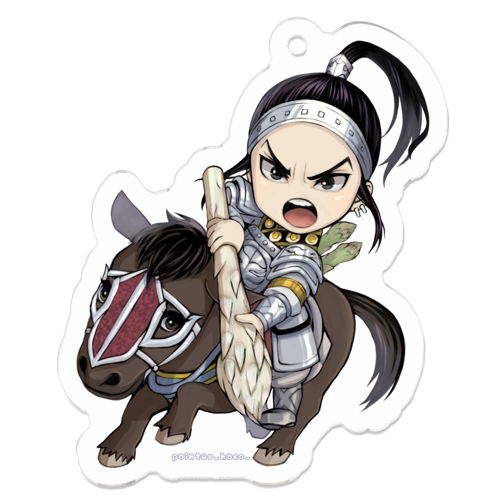 玉パラ隊 王賁 参る!