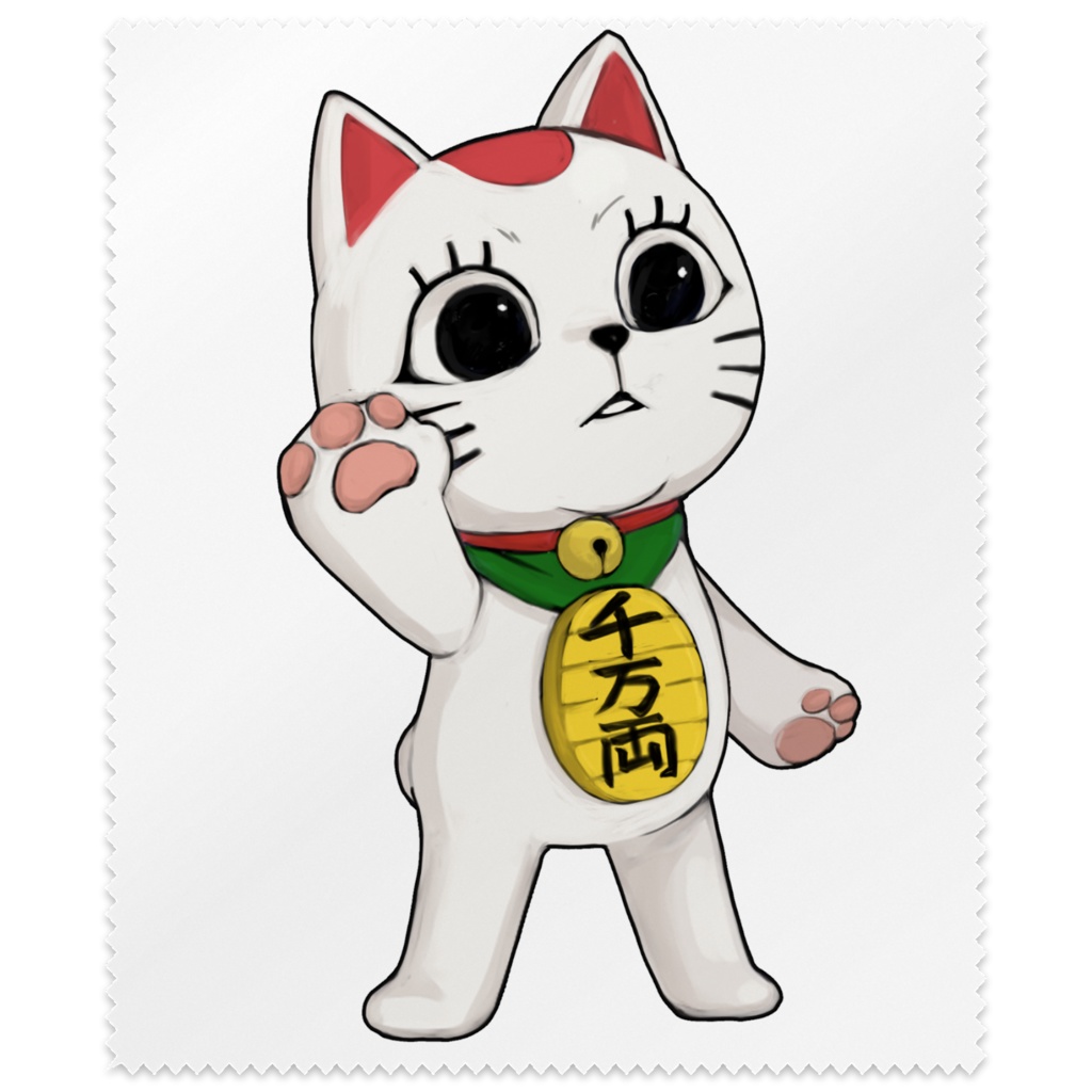 ターボババアのまるっとお手入れ布
