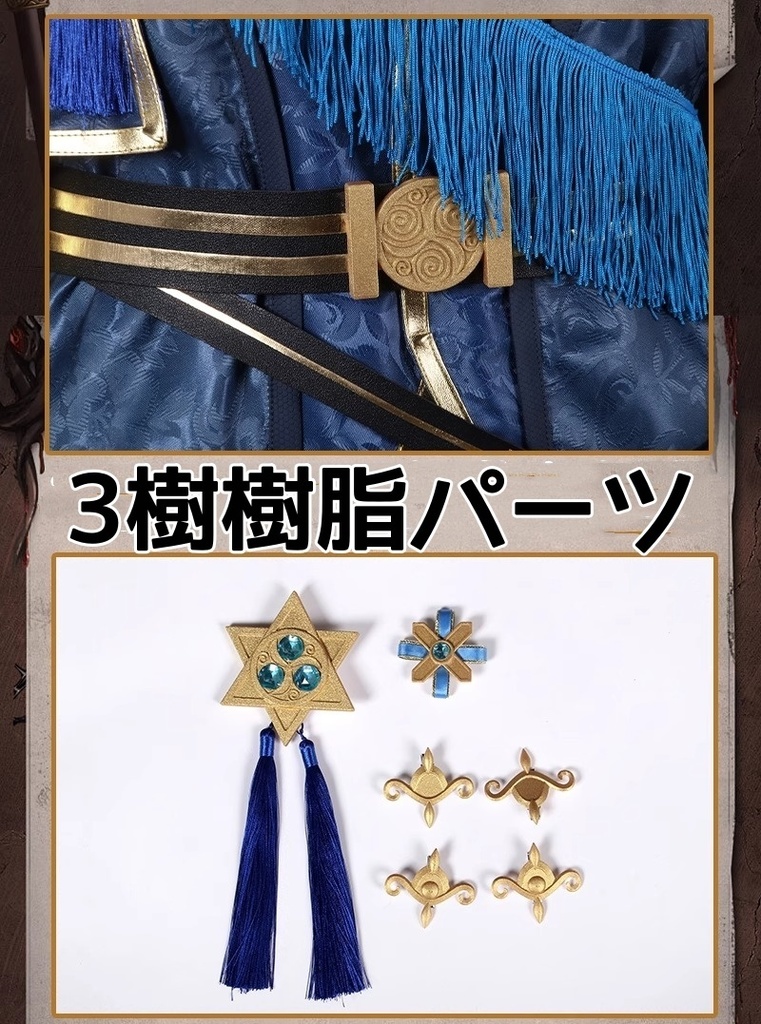 Monenjoy アイデンティティ5 隠者 【UR】首席顧問 コスプレ衣装 衣装 第五人格/IdentityV コスチューム イベント 仮装 ハロウィン
