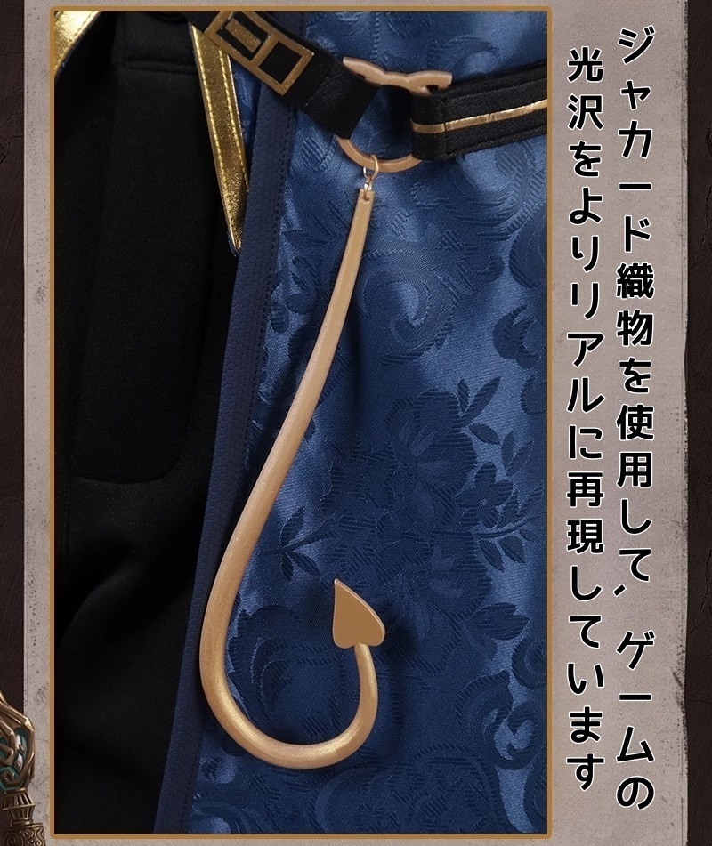 Monenjoy アイデンティティ5 隠者 【UR】首席顧問 コスプレ衣装 衣装 第五人格/IdentityV コスチューム イベント 仮装 ハロウィン