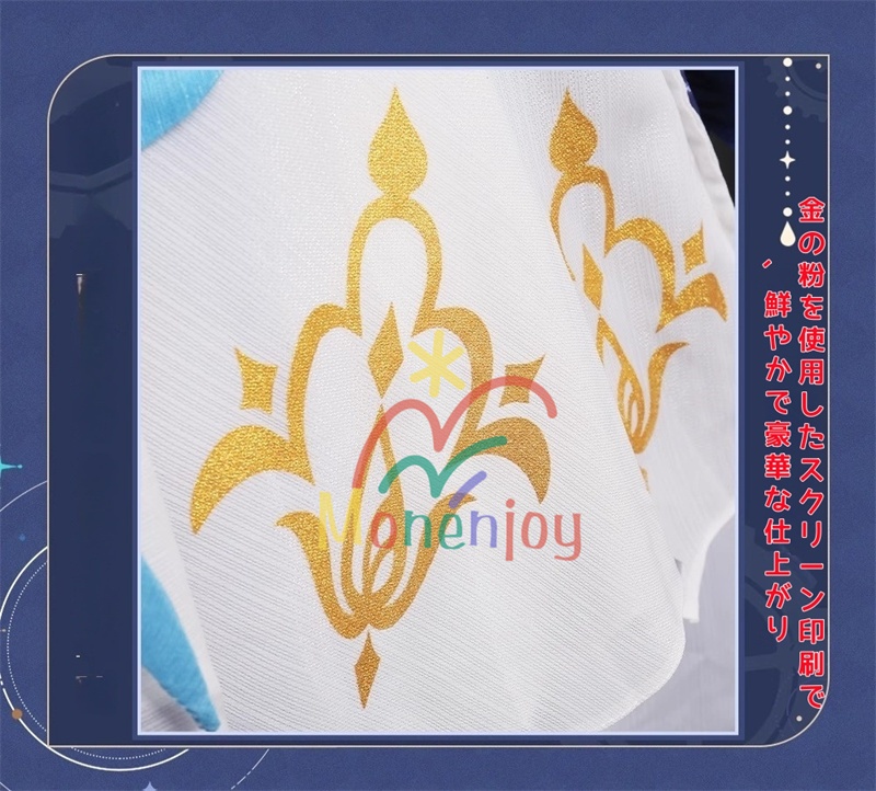 Monenjoy 原神 フォンテーヌ 頌歌者座 フリーナ コスプレ衣装 不休のソリスト 金属製神の目 初期衣装ー伶優の戴冠式 コスチューム 帽子付