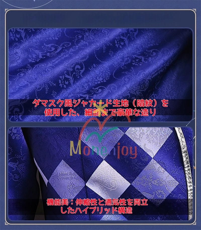 Monenjoy 原神 フォンテーヌ 頌歌者座 フリーナ コスプレ衣装 不休のソリスト 金属製神の目 初期衣装ー伶優の戴冠式 コスチューム 帽子付