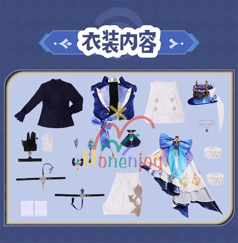 Monenjoy 原神 フォンテーヌ 頌歌者座 フリーナ コスプレ衣装 不休のソリスト 金属製神の目 初期衣装ー伶優の戴冠式 コスチューム 帽子付