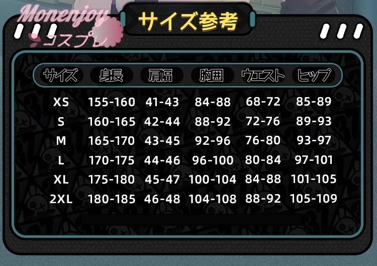 Monenjoy ゼンレスゾーンゼロ 浅羽悠真 コスプレ衣装 ゼンゼロ 対ホロウ第六課 コスチューム cosplay ハロウィン